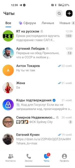 Главный экран Max Android
